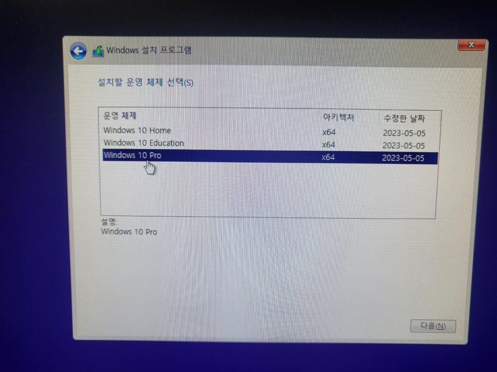 윈도우10포맷하기