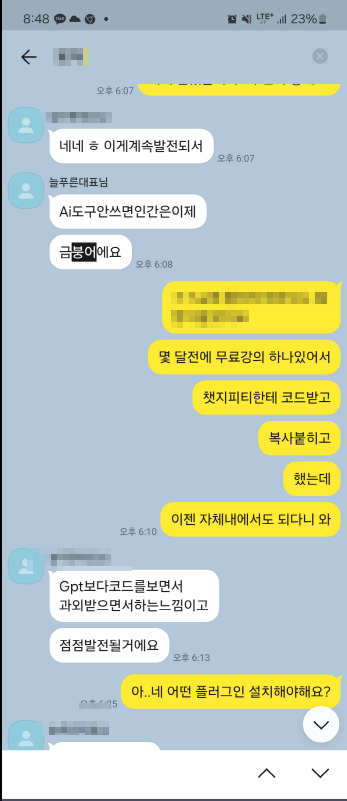 인공지능